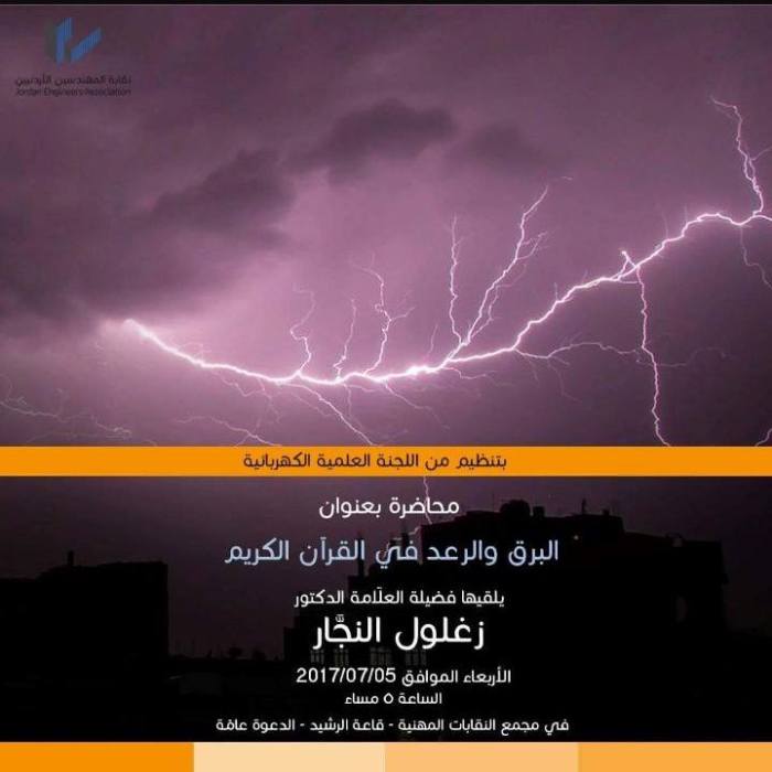 19399163_10154467020052046_7072438648369798637_n